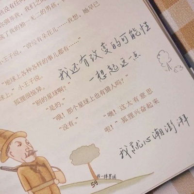 余江FurryQQ群介绍